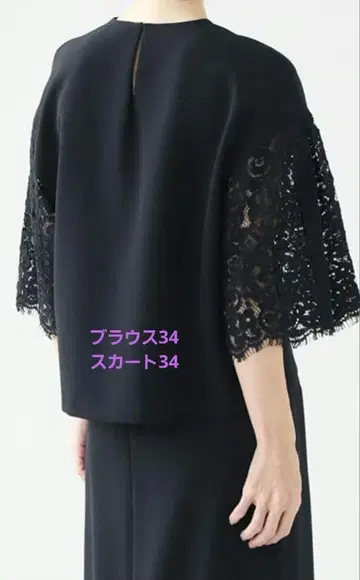 드라이 더블 크로스 레이스 콤비 블라우스 34와 스커트 34 네이비