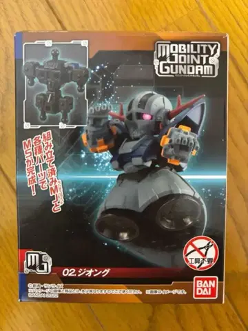 모빌리티 조인트 지옹