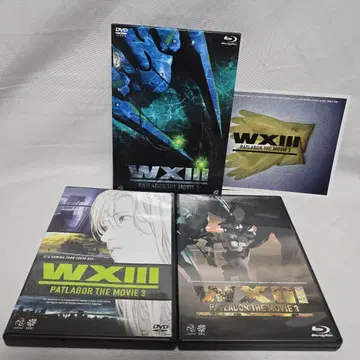 WXIII PATLABOR THE MOVIE 3 세트