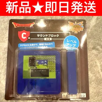 드래곤 퀘스트 C상 사운드 블록 레벨업 미개봉 새상품