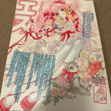 계간 S 2019년 07월호 [잡지]