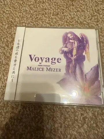 MALICE MIZER Voyage sans retour