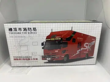 ACTCAR 1/64 요코하마시 소방국 특별고도구조부대 기동제2구조공작차