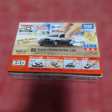 단종 레어 토미카 4D 도요타 크라운 순찰차