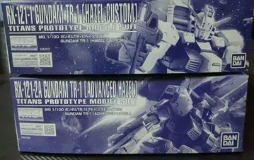 MG 건담 TR-1 헤이즐 개조 어드밴스드 헤이즐 세트