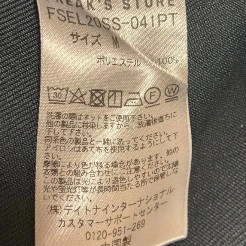 6번째 상품 이미지