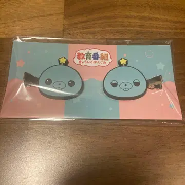 교육 방송 타마 앞머리 클립