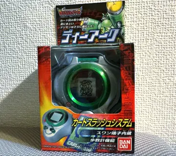 디지몬 테이머즈 디아크 ver1.5 실버&그린 상자 설명서 포함