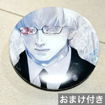 [ 익명 배송 ] 도쿄구울 캔뱃지 모음 세트