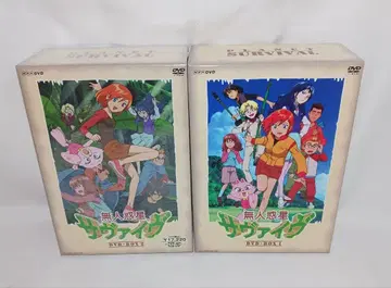 미개봉 포함 무인혹성 서바이브 DVD-BOX 2권 세트