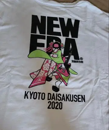 교토 대작전 뉴에라 2020 티셔츠