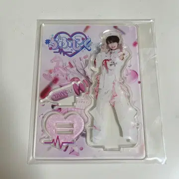 러브시크 태양 아크릴 스탠드 스키츳츄 1주년