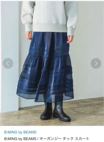 B:MING by BEAMS 오간자 턱 스커트 네이비