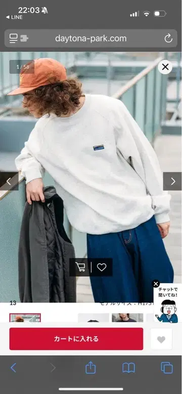 FREAK'S STORE 그레이 맨투맨