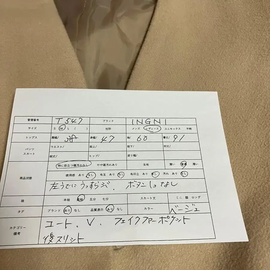 11번째 상품 이미지