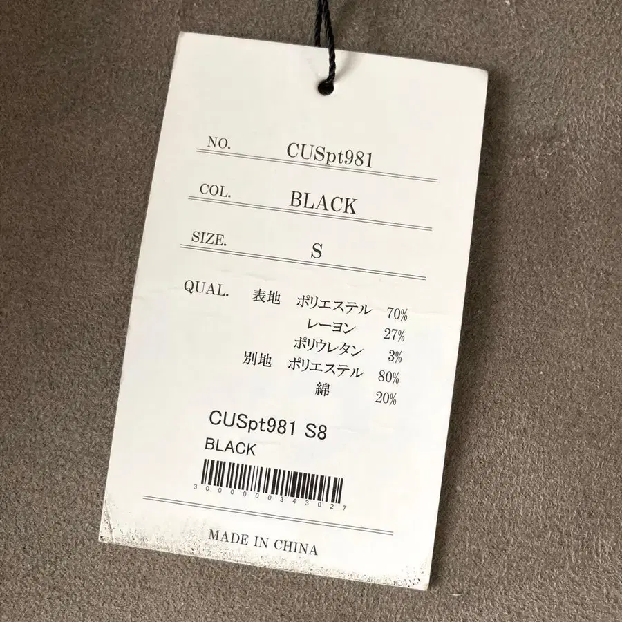 9번째 상품 이미지