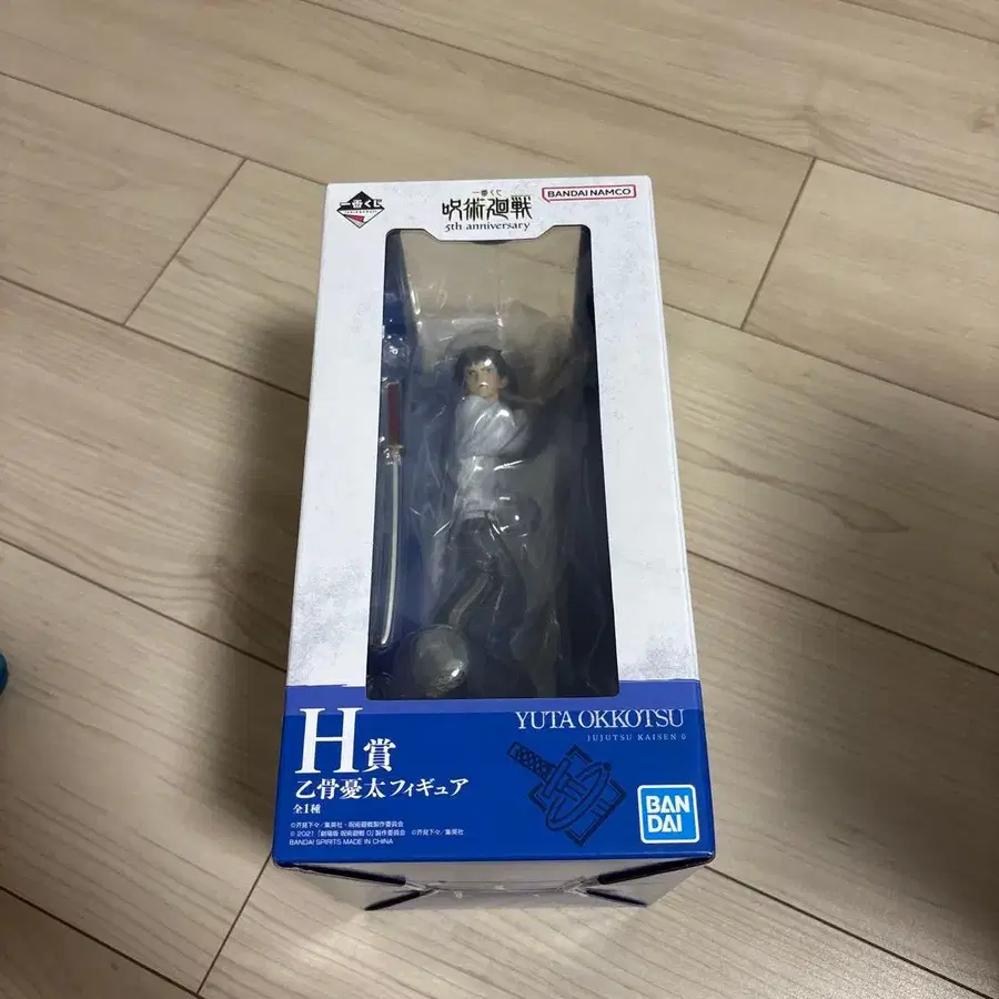 5번째 상품 이미지