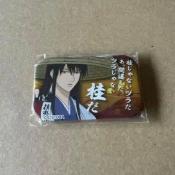 은혼 마루카쿠 캔뱃지 가츠라 코타로