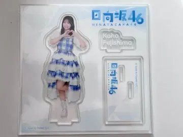 히나타자카46 후지시마 카호 로손 아크릴 스탠드