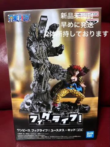 원피스 피규어 라이프 유스타스 키드
