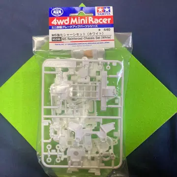 [ 미니 사륜구동 ] 한정품 MS 강화 섀시 세트 ( 화이트 )