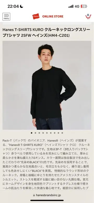 Hanes T-SHIRTS KURO 크루넥 긴팔 셔츠 2XL