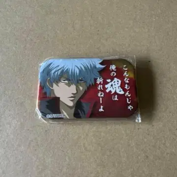 은혼 마루카쿠 캔뱃지 사카타 긴토키