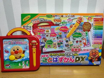 호빵맨 일본어 영어 말 도감 DX