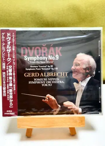 [ 미개봉 새상품 ] 드보르작 교향곡 제9번 CD
