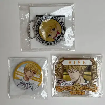 [ 종 ] 쿠로코의 농구 쿠로바스 키세 료타 캔뱃지 아크릴 키링