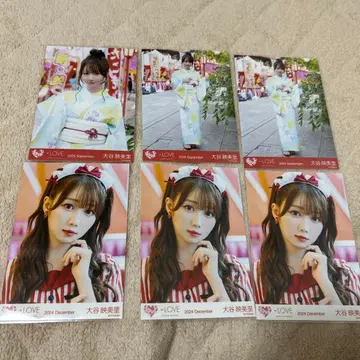 이코럽 브로마이드 오타니 에미리