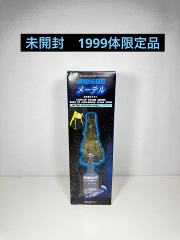 미개봉품 은하철도999 메텔 라이트업 피규어 1999체 한정판