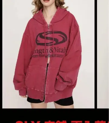 sly 집업 후드티