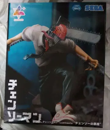 루미나스타 체인소 맨 미개봉 새상품