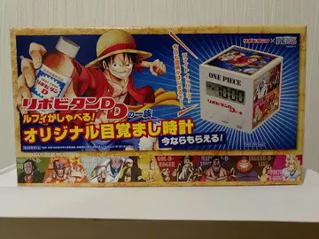원피스 리포비탄D 오리지널 알람 시계