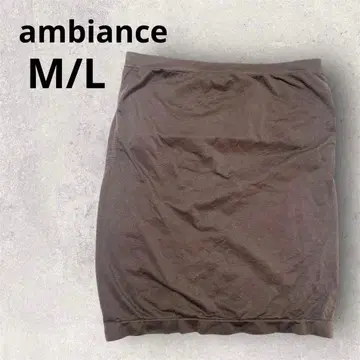 ambiance [ M/L ] 심리스 타이트 스커트 브라운 신축성 좋음