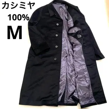 캐시미어 100% 스텐카라 코트 롱 코트 블랙 광택감 고급스러움