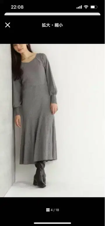 그레이 니트 롱 원피스 긴팔