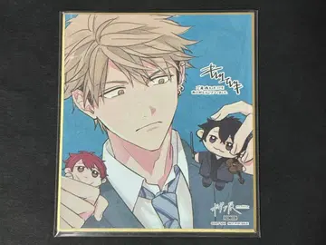 기븐전 ENCORE 입장 특전 색지 요시다 유키 유키