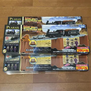 프라레일 백투더퓨처 증기기관차 131호 & 타임머신