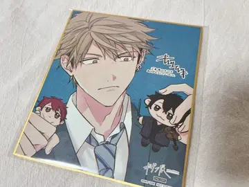 기븐전 입장 혜택 색지 요시다 유키