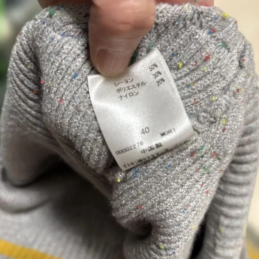 5번째 상품 이미지