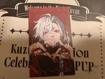 니지산지 쿠츠하 팝업 사진풍 카드 금박 레어