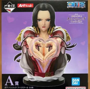 원피스 핸콕 A상