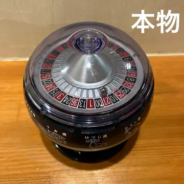 정품 룰렛식 복권기 파랑