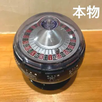 정품 룰렛식 복권기 파랑