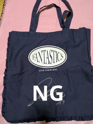 사와모토 나츠키 사인 포함 토트백