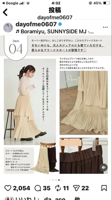 tal by yumi 랜덤 플리츠 스커트 새상품