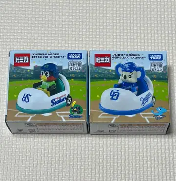 프로야구 토미카 2025 야쿠르트 쓰바쿠로 & 주니치 도아라 2종 세트
