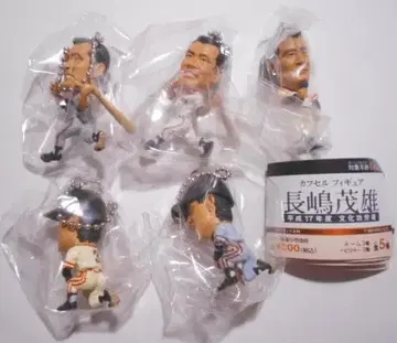 나가시마 시게오 캡슐 피규어 에포크사 키링 전 5종 세트
